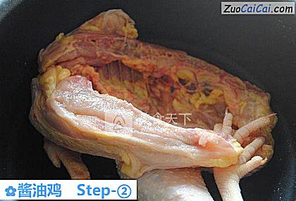 酱油鸡做法第二步骤