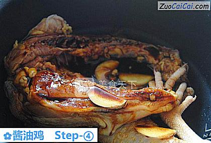 酱油鸡做法第四步骤