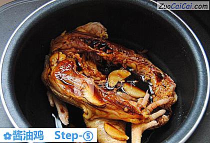 酱油鸡做法第五步骤