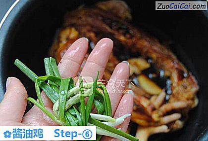 酱油鸡做法第六步骤