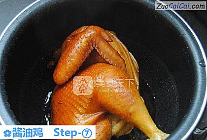 酱油鸡做法第七步骤