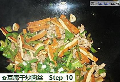 豆腐干炒肉丝做法第十步骤