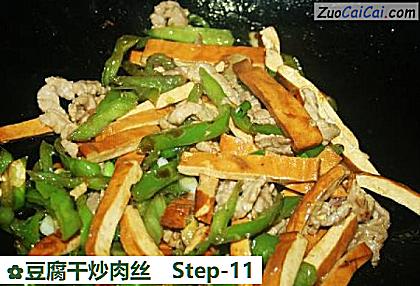 豆腐干炒肉丝做法第十一步骤