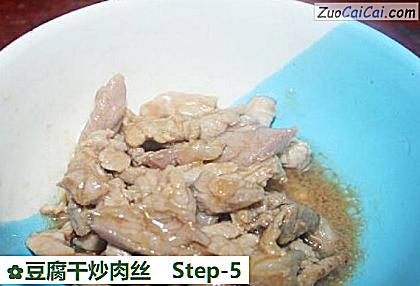 豆腐干炒肉丝做法第五步骤