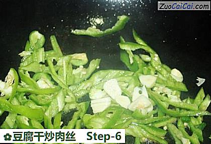 豆腐干炒肉丝做法第六步骤