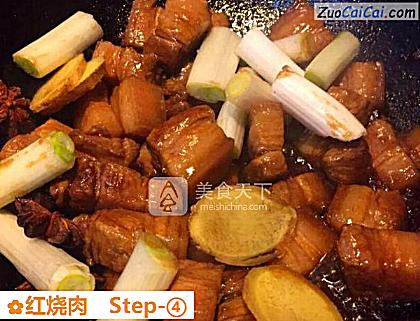 红烧肉做法第四步骤