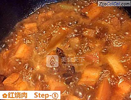 红烧肉做法第五步骤