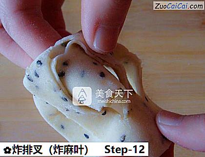 炸排叉做法第十二步骤
