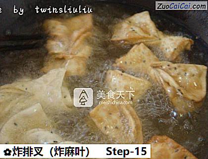 炸排叉做法第十五步骤