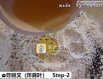 炸排叉做法第二步骤