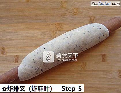 炸排叉做法第五步骤