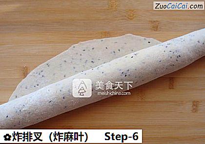 炸排叉做法第六步骤