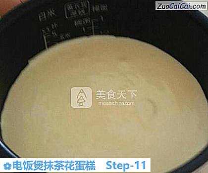 电饭煲抹茶花蛋糕做法第十一步骤