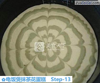 电饭煲抹茶花蛋糕做法第十三步骤