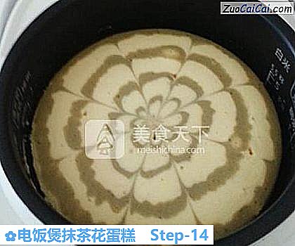 电饭煲抹茶花蛋糕做法第十四步骤