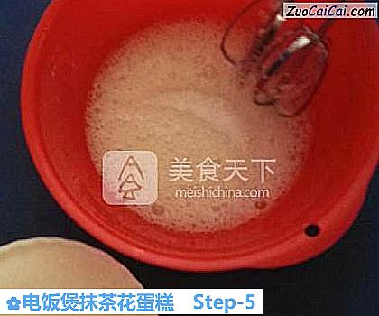 电饭煲抹茶花蛋糕做法第五步骤