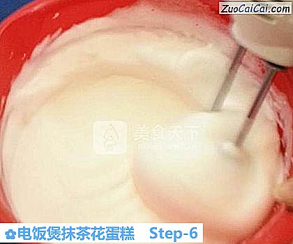 电饭煲抹茶花蛋糕做法第六步骤