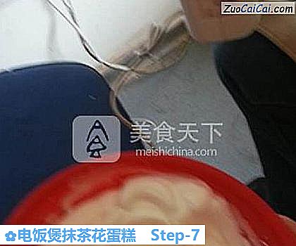 电饭煲抹茶花蛋糕做法第七步骤