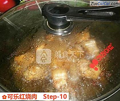 可乐红烧肉做法第十步骤
