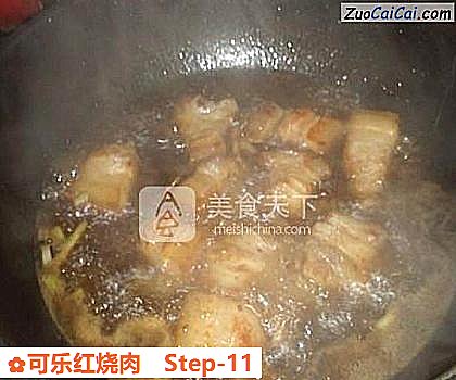 可乐红烧肉做法第十一步骤