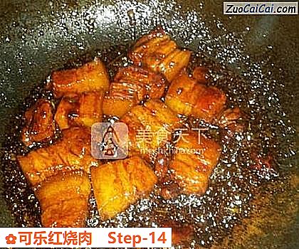 可乐红烧肉成品图3