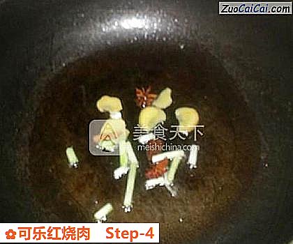 可乐红烧肉做法第四步骤