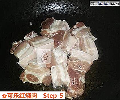 可乐红烧肉做法第五步骤