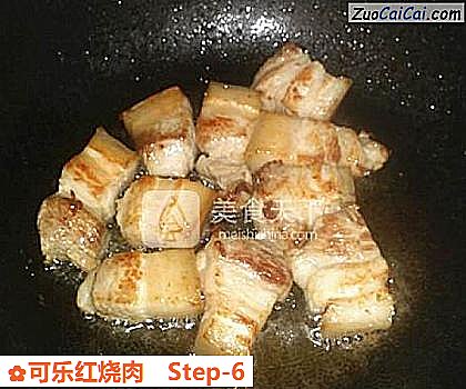 可乐红烧肉做法第六步骤
