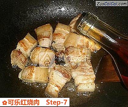 可乐红烧肉做法第七步骤
