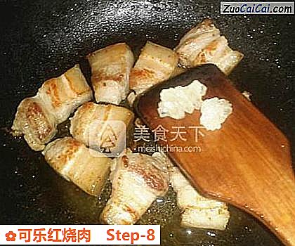 可乐红烧肉做法第八步骤