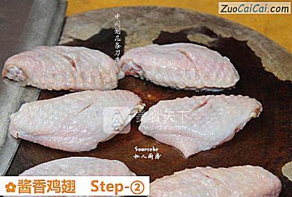酱香鸡翅做法第二步骤