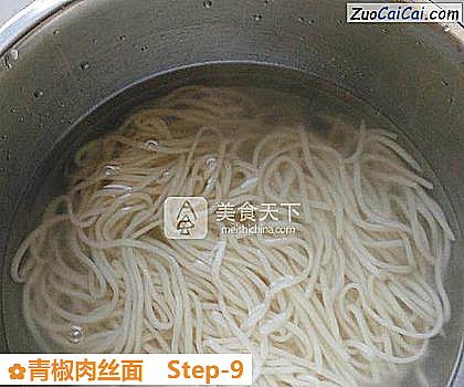青椒肉丝面做法第九步骤