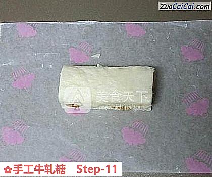 手工牛轧糖做法第十一步骤