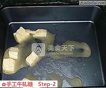 手工牛轧糖做法第二步骤