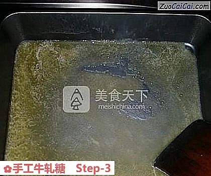 手工牛轧糖做法第三步骤