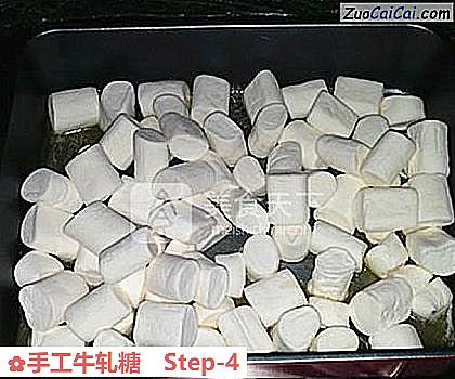 手工牛轧糖做法第四步骤