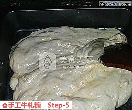 手工牛轧糖做法第五步骤