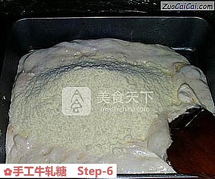 手工牛轧糖做法第六步骤