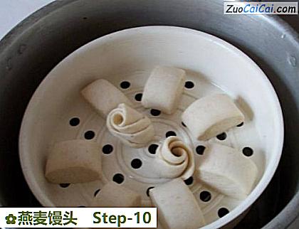 燕麦馒头成品图1