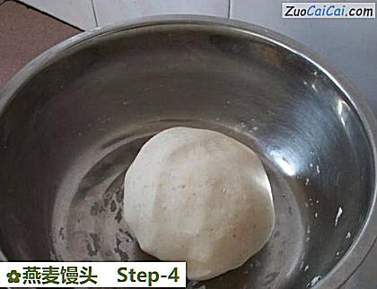 燕麦馒头做法第四步骤