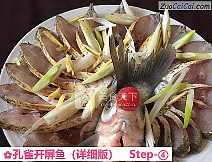 孔雀开屏鱼做法第四步骤