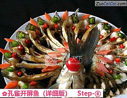 孔雀开屏鱼做法第六步骤