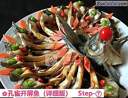 孔雀开屏鱼做法第七步骤