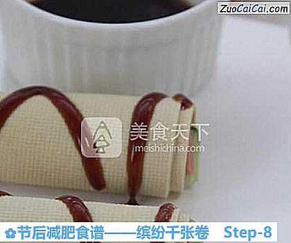 缤纷千张卷做法第八步骤