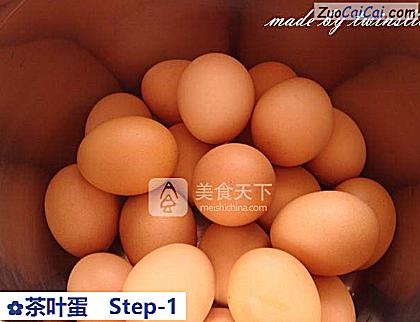 茶叶蛋做法第一步骤