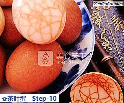 茶叶蛋做法第十步骤