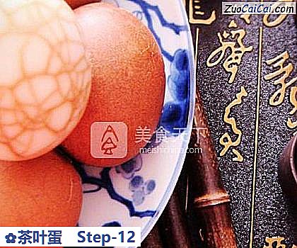 茶叶蛋做法第十二步骤