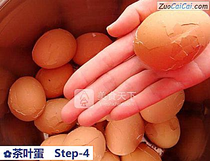 茶叶蛋做法第四步骤