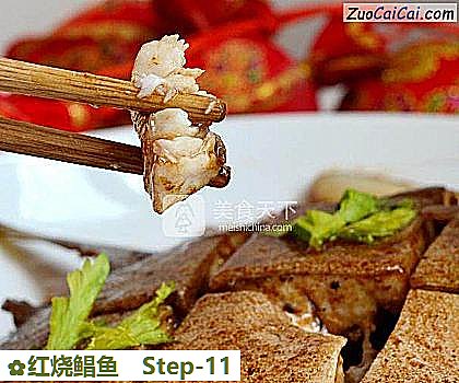 红烧鲳鱼做法第十一步骤