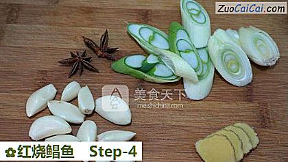 红烧鲳鱼做法第四步骤